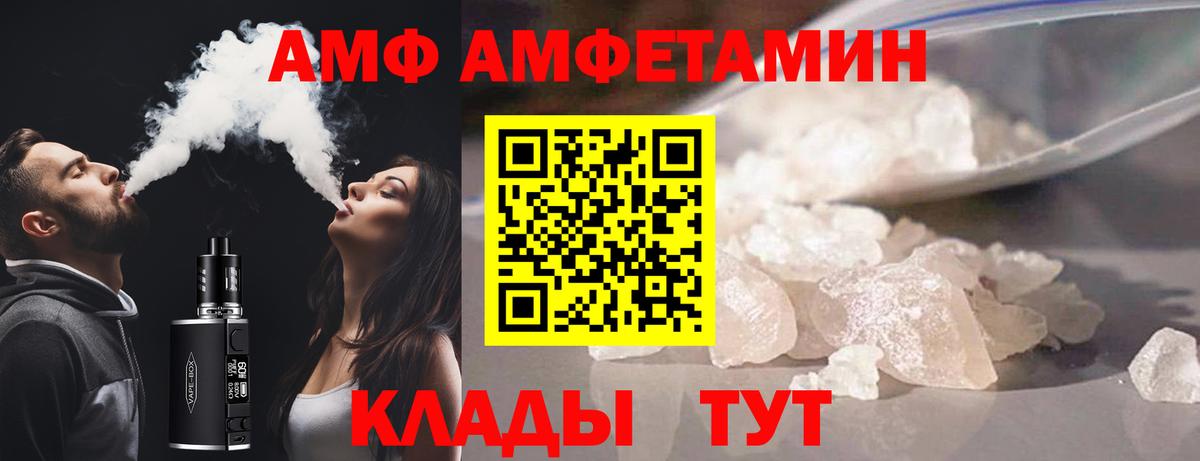 NBOMe Добрянка