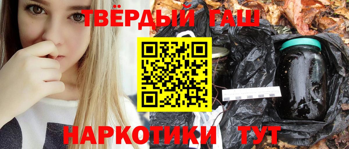 Экстази  Добрянка  Конопля  Вход с VPN  Меф МЯУ МЯУ   COCAIN  ГАШ 