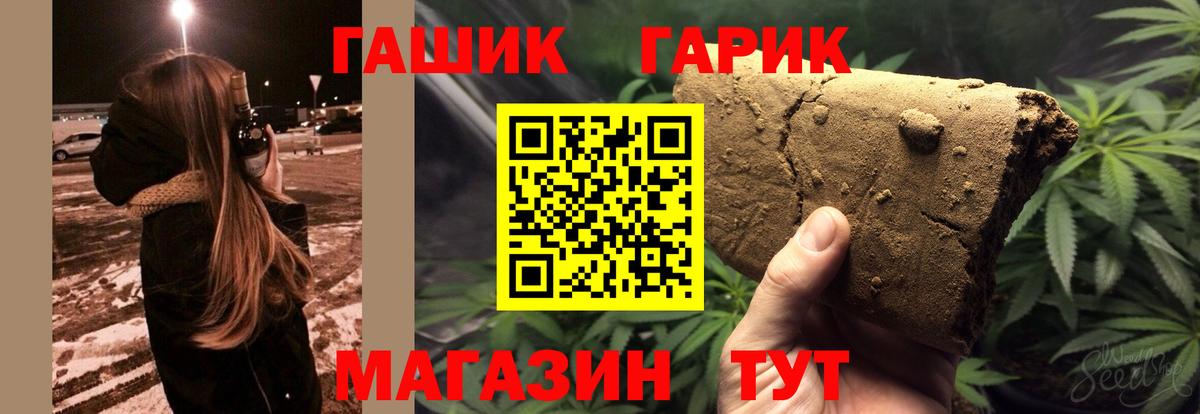 Добрянка  продажа наркотиков  Вход с VPN  Гашиш AMNESIA HAZE 