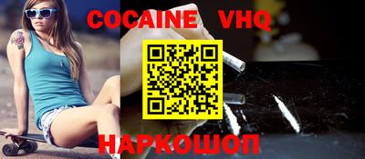 индика Малоярославец