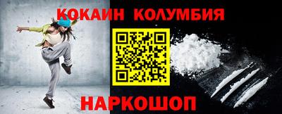 индика Малоярославец