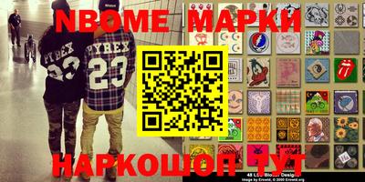 индика Малоярославец