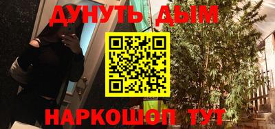 индика Малоярославец