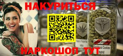 MESCALINE Вязьма