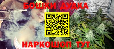 метадон Малгобек