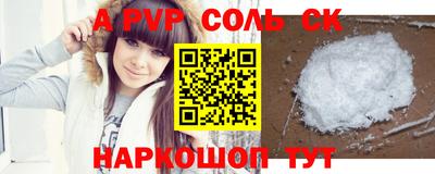 индика Малоярославец