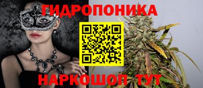 индика Малоярославец