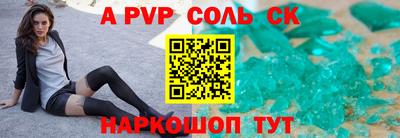 индика Малоярославец