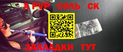 метадон Малгобек