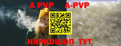 индика Малоярославец
