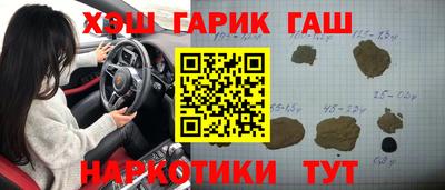 метадон Малгобек