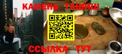 метадон Малгобек