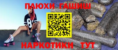 метадон Малгобек