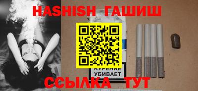 индика Малоярославец