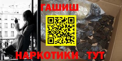 индика Малоярославец