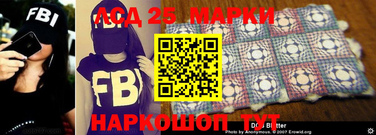 Добрянка  Лсд 25 экстази ecstasy  ЛСД экстази  Лсд 25 экстази ecstasy  Вход с VPN 