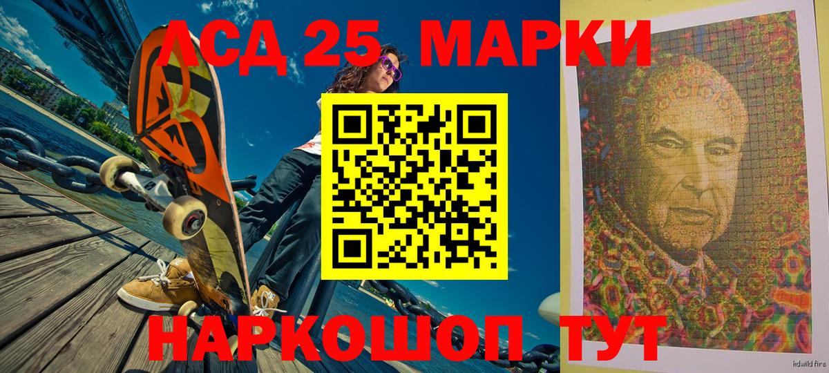 Добрянка  Марки N-bome  Марки 25I-NBOMe 1,8мг  Вход с VPN  Марки 25I-NBOMe 1,8мг 