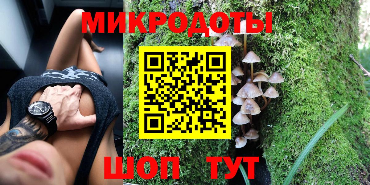 Галлюциногенные грибы Cubensis  Вход с VPN  купить закладку  Добрянка 