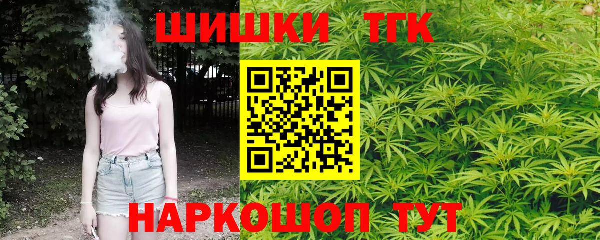 Конопля SATIVA & INDICA  Бошки марихуана тримм  Конопля Ganja  Добрянка  Вход с VPN 